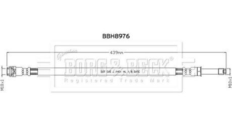 Гальмiвний шланг BBH8976