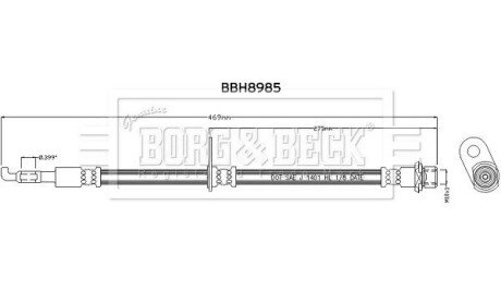 Гальмiвний шланг BBH8985