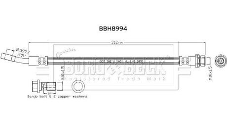 Гальмiвний шланг BBH8994