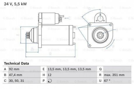 Стартер BOSCH 0 986 025 450 (фото 1)