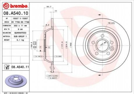 Гальмівний диск (задній) BREMBO 08.A540.10 (фото 1)