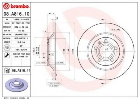 Тормозной диск (задний) BREMBO 08A81610 (фото 1)