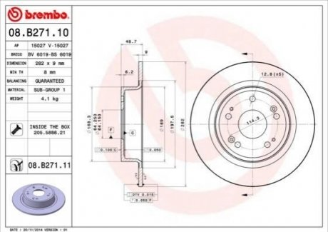 Гальмівний диск BREMBO 08.B271.10 (фото 1)