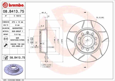 Диск гальмівний задній 08B41375