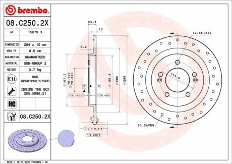 Гальмівні диски 08.C250.2X