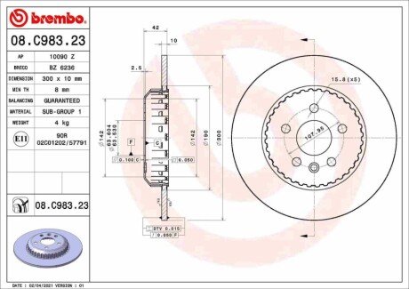 Тормозной диск 08.C983.23