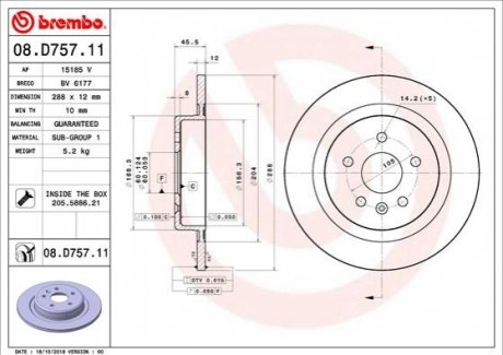 Гальмівний диск BREMBO 08.D757.11 (фото 1)
