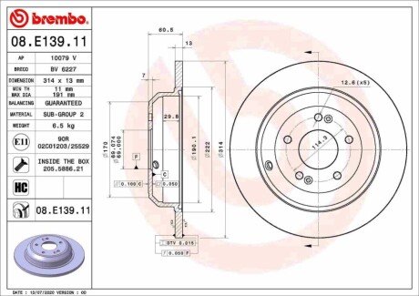 Тормозной диск 08.E139.11