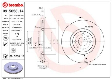 Гальмівний диск BREMBO 09.5058.11 (фото 1)