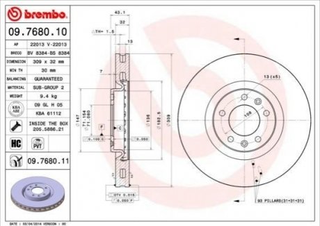 Гальмівний диск BREMBO 09768010 (фото 1)