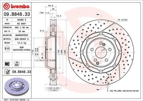 Гальмівний диск BREMBO 09.B848.33 (фото 1)