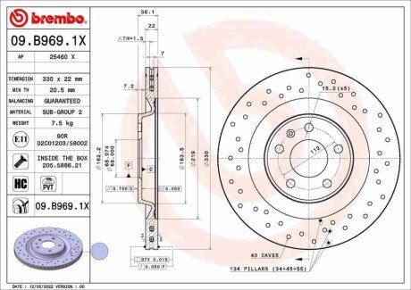 Гальмівні диски BREMBO 09B9691X (фото 1)