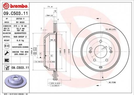 Тормозной диск BREMBO 09.C503.11 (фото 1)