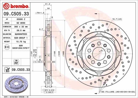 Гальмівний диск 09C50533