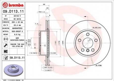 Тормозной диск BREMBO 09.D113.11 (фото 1)