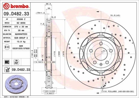 Гальмівний диск 09.D482.33