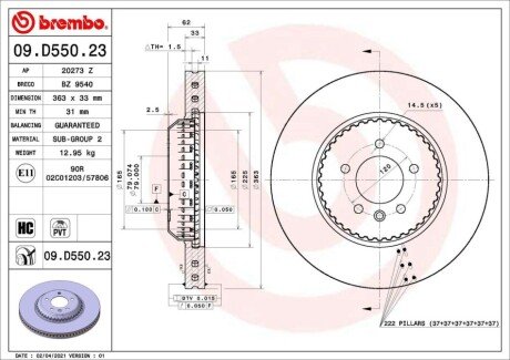 Тормозной диск 09.D550.23