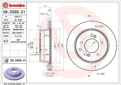 Тормозной диск BREMBO 09.D569.21 (фото 1)