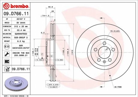 Гальмівний диск BREMBO 09.D766.11 (фото 1)