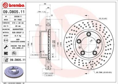 Гальмівний диск 09.D805.11