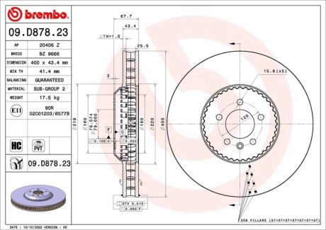 Гальмівний диск BREMBO 09.D878.23 (фото 1)