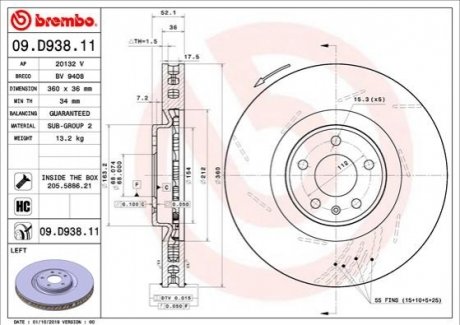 Тормозной диск BREMBO 09.D938.11 (фото 1)