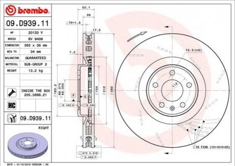 Тормозной диск BREMBO 09.D939.11 (фото 1)