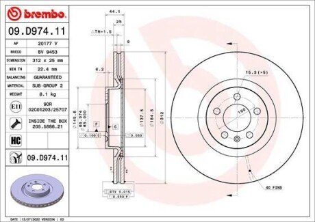 Гальмівний диск 09.D974.11