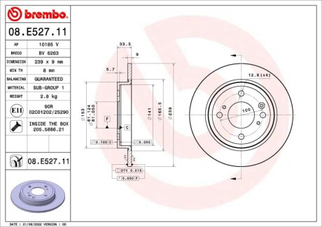 Диск гальмівний 09.N236.2X