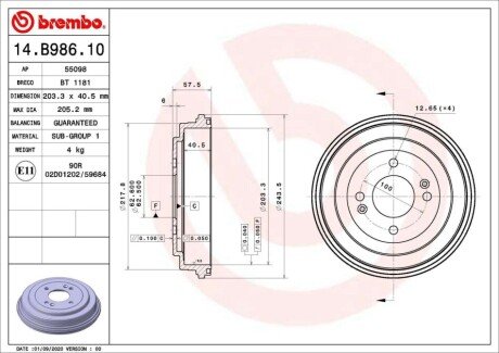 Гальмівний барабан 14B98610