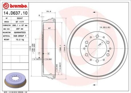 Гальмівний барабан 14.D637.10