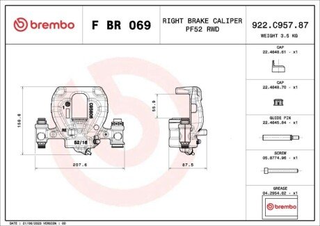 Гальмівний супорт BREMBO F BR 069 (фото 1)