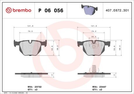 Гальмівні колодки, дискові P 06 056X