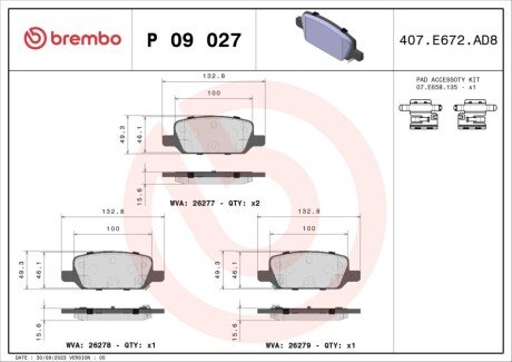 Гальмівні колодки P09027