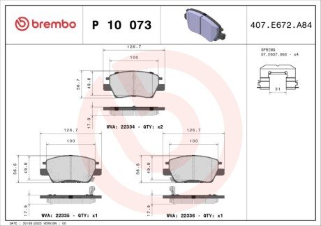 Гальмівні колодки дискові P10 073