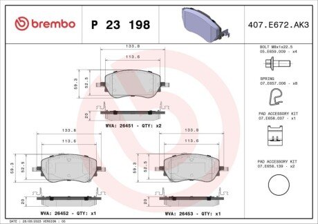 Гальмівні колодки дискові P23 198