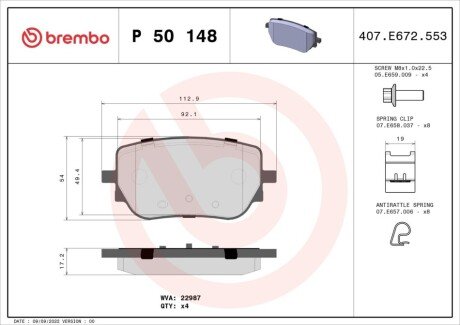 Дисковые тормозные колодки BREMBO P50 148 (фото 1)