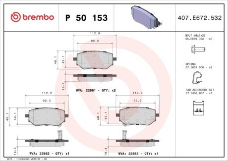 Дискові гальмівні колодки P50 153