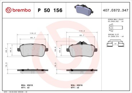 Гальмівні колодки дискові P50 156