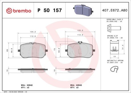 Гальмівні колодки дискові P50 157