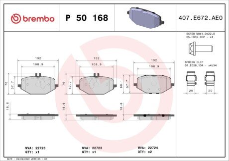 Гальмівні колодки, дискові P 50 168