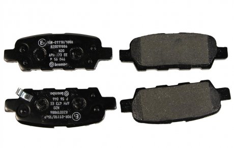 Дисковые тормозные колодки (задние) P56046