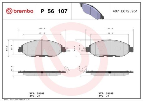 Гальмівні колодки дискові P56 107