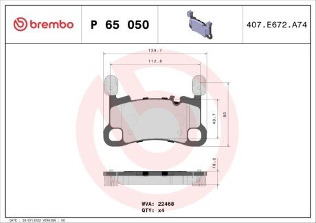 Колодки гальмівні дискові (комплект 4 шт) P65050