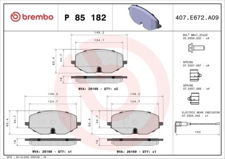 Гальмівні колодки дискові P85 182