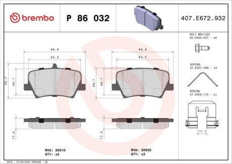 Комплект гальмівних колодок P86032