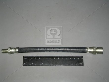 Шланг сцепления ВАЗ привода гибкий в сб. БРТ 2101-1602590 (фото 1)