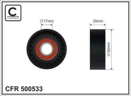 Ролик натяжний 65x17x25 plastik 500533