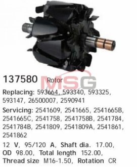Ротор генератора (якір) 14B 120A 137580