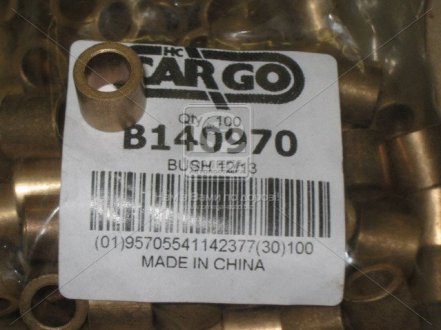 Втулка стартера CARGO B140970 (фото 1)